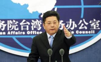 臺(tái)灣民進(jìn)黨當(dāng)局污蔑香港法院裁決“占中”案，國臺(tái)辦回應(yīng)