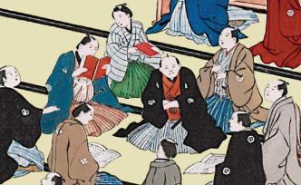 三浦國(guó)雄︱日本漢學(xué)的“讀原典”傳統(tǒng)（上）