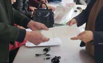 陜西企業(yè)注冊(cè)登記須“刷臉”，驗(yàn)證對(duì)象包括股東法定代表人等