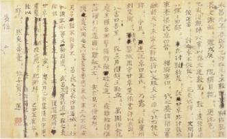 講座︱辛德勇：怎樣讀《通鑒》