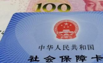 人社部：今年全國(guó)將簽發(fā)統(tǒng)一電子社?？ǎ辽?億人領(lǐng)取