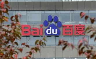 百度瀏覽器將不再更新，部分功能將停止服務(wù)