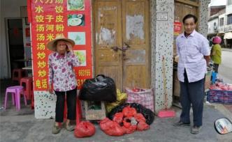 暖聞｜坑洼土路要擴(kuò)建改造，河源八旬夫妻賣草藥捐1300元
