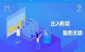 光明日?qǐng)?bào)刊文：期待更多“全國通辦”的政策利好