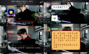 高職單招考試監(jiān)考老師給考生遞紙條？校方：網(wǎng)傳信息均屬虛假