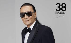 谢贤获香港金像奖“终身成就奖”，颁奖典礼将于14日举行