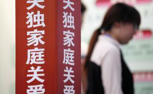 檢察日報：失獨家庭戴“黑惡”帽，違背法治要求，不該！