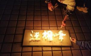 母校設(shè)立“耀峰班”銘記救火英雄，可他生前愿望再也沒法實(shí)現(xiàn)