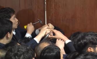 韓國(guó)議員國(guó)會(huì)“肉搏”，鐵撬鐵錘齊上陣