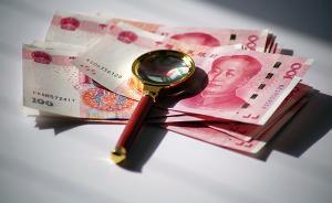 金融詐騙發(fā)案量近三年連續(xù)下降，集資詐騙案量逆勢上升