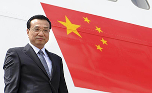 外交部举行李克强总理访欧吹风会