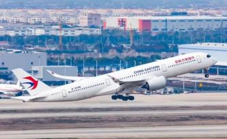 山航一季度成绩单，海航上线品牌运价