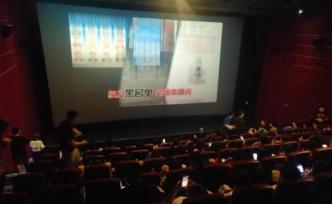 复联4首映前放失信人名单背后：公益曝光机制，很多人来撤名