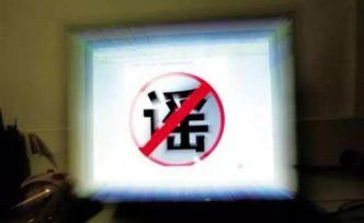 訂婚超過三萬元判刑一年？山東冠縣：沒有類似宣傳