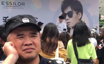 “小鮮肉”引迷妹尖叫，保安淡定稱不識