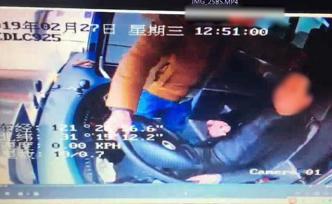 男子誤信黃牛坐錯大巴，拉拽司機方向盤致車輛失控獲刑一年