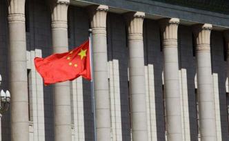 《改革国有资本授权经营体制方案》印发：提出四条具体举措