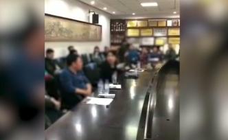 女副局長與群眾座談時(shí)發(fā)飆：你哪個(gè)小區(qū)