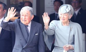 日本明仁天皇將退位，外交部：為中日關(guān)系發(fā)展做出過積極貢獻(xiàn)