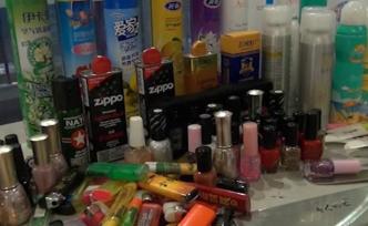 防曬噴霧和發(fā)膠！五一出行帶這些注意啦