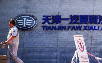 博郡、一汽夏利組建合資公司：一個(gè)草船借箭，一個(gè)借此續(xù)命