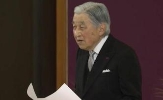 明仁天皇最后演講：愿令和和平碩果累累