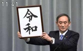 平成最后一天，我決定到點下班
