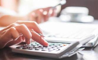 減輕企業(yè)負(fù)擔(dān)，5月1日起上海降低職工社保費(fèi)率