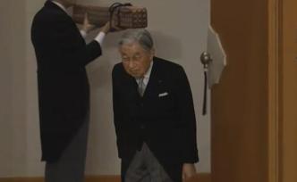 明仁退位：鞠躬告別平成時代