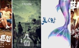 《八佰》或《美人魚(yú)2》？華誼兄弟2019翻盤(pán)要靠回歸內(nèi)容
