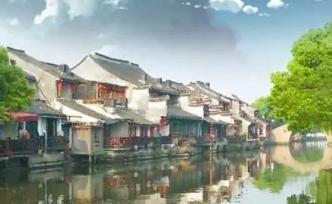 乌镇PK西塘：一场旅而优则产与先产而后旅的路线之争