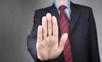 哈爾濱一小學(xué)班主任違規(guī)收家長禮金，被記過并調(diào)離崗位