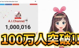 王欽︱虛擬主播，或“月之美兔”的憂郁