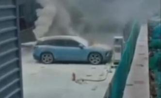 蔚来西安ES8起火调查结果：底盘遭受过撞击，电池短路所致