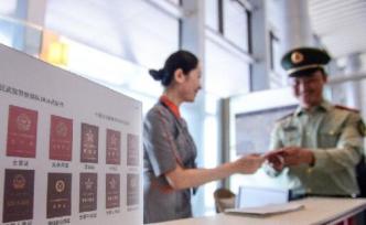 全国首个省会城市军人候机室在贵阳龙洞堡机场开放