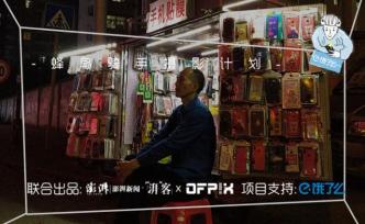 每天150公里的送餐路上，我看到了更多為生活奔波的人