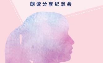 林奕含逝世兩周年：“房思琪”讓人愈發(fā)感受到文學(xué)的力量