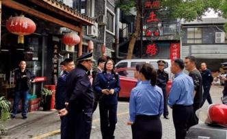 麗水一餐館取名“土八路”，當(dāng)?shù)貦z察院牽頭責(zé)令其整改