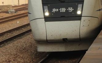 經(jīng)濟(jì)日?qǐng)?bào)刊文：高鐵晚點(diǎn)需要共同面對(duì)