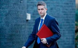 涉嫌泄密！英國(guó)國(guó)防大臣加文·威廉姆森被解職