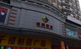 广东信宜通报“商场内两妇女争抢小孩”：认错人，系误会