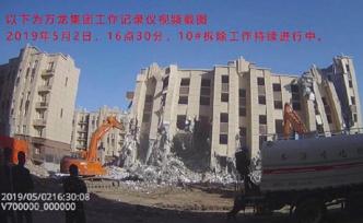 長(zhǎng)春一樓盤(pán)多套房屋施工面積與合同不符，開(kāi)發(fā)商整樓拆除重建