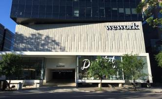 全球城市觀察︱WeWork發(fā)布影響力報告:社區(qū)成為新賣點