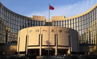 原央行征信中心主任王煜調(diào)任中國(guó)金融培訓(xùn)中心主任