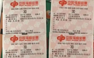 彩票店誤把558打成588，杭州彩民錯失3.6萬元獎金