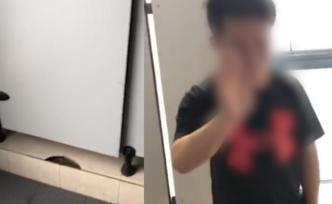 女子如厕时遭男子偷拍，男子称走错了