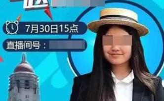 媒體追問“買入”斯坦福事件：650萬美元從哪轉(zhuǎn)出？