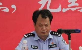 江西寧都縣原公安局局長(zhǎng)王華聰涉嫌貪污受賄四百余萬(wàn)，被起訴