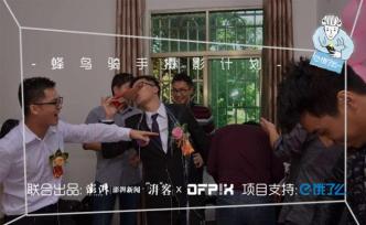 打開外賣小哥的朋友圈，我發(fā)現(xiàn)了他們的斜杠人生