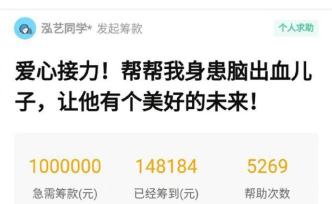 马上评｜名人该不该众筹？信息透明才能避免互相猜忌